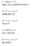 レス1番の画像2