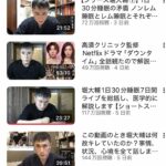 レス23番の画像1