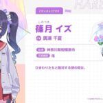 レス32番の画像3