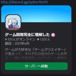 レス2番の画像1