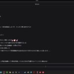 レス18番の画像1