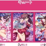 レス28番の画像1