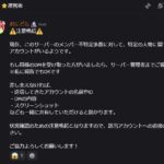 レス1番の画像2