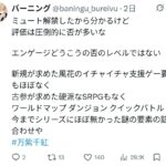 レス1番の画像9