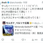 レス1番の画像2