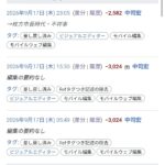 レス1番の画像1