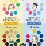 レス37番の画像2
