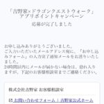 レス31番の画像2