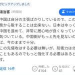 レス3番の画像3