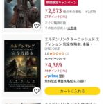 レス15番の画像1
