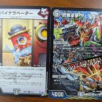 レス76番の画像2