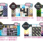 レス1番のリンク先のサムネイル画像