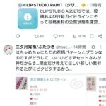 レス1番の画像4