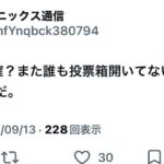 レス46番の画像3
