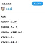 レス97番の画像1