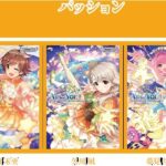 レス28番の画像3