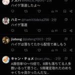 レス1番の画像1