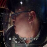 レス49番の画像1