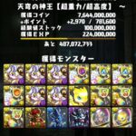 レス1番の画像2