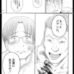 レス20番の画像1