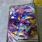 レス48番の画像1