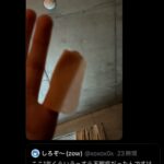 レス1番の画像2