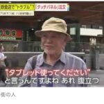 レス1番の画像1