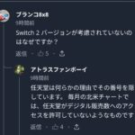 レス2番の画像1