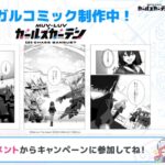 レス27番の画像1