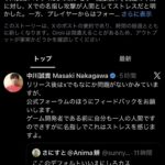 レス1番の画像1