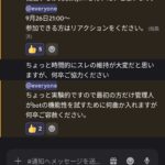 レス8番の画像1
