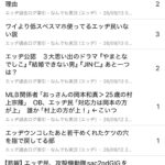 レス1番の画像5