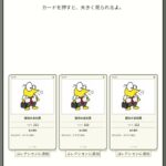 レス17番の画像1