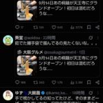 レス1番の画像3