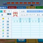 レス178番の画像1