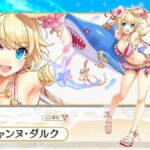 レス5番の画像2