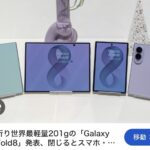 レス78番の画像1