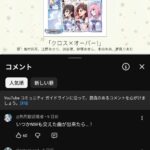 レス304番の画像1