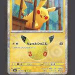 レス5番の画像1