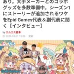レス6番の画像1