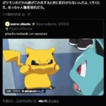 レス4番の画像1