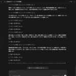 レス5番の画像1