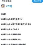 レス97番の画像2