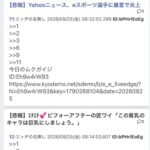 レス1番の画像2