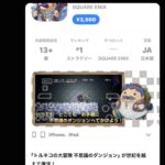 レス29番の画像1