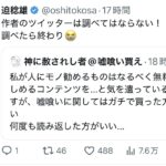 レス1番の画像1