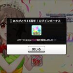 レス9番のリンク先のサムネイル画像