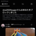 レス106番の画像1