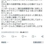 レス1番の画像1