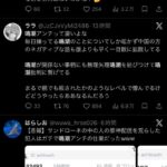 レス24番の画像1